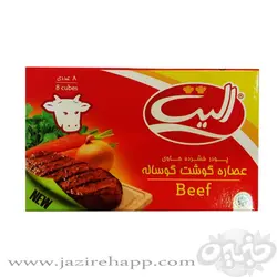 الیت عصاره گوساله ۸۰ گرمی