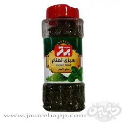 برتر سبزی نعناع نمکپاش (کوچک)