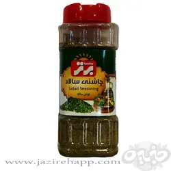 برتر چاشنی سالاد ۷۵ گرمی نمکپاش