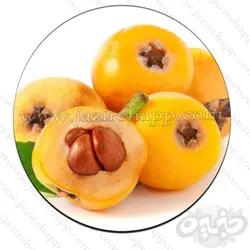 انبه ( ازگیل ) فله 400 گرم