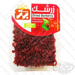 برتر زرشک ۱۲۰ گرمی