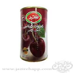 سحر کمپوت گیلاس قوطی ایزی اپن ۴۲۰ گرمی