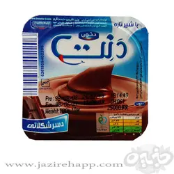 دنت دسر شکلاتی