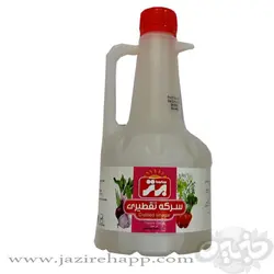برتر سرکه سالاد  رنگی و سفید