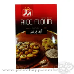 برتر آرد برنج ۳۵۰ گرمی