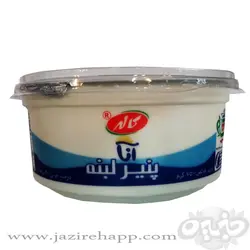 کاله پنیر لبنه ۷۵۰ گرمی