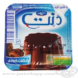 دنت دسر شکلات کارامل