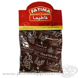 فاطیما سماق ۷۵ گرمی