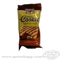 نادری کلوچه دو مغز شکلات.خرما