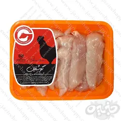 گوشتین فیله مرغ ۷۰۰ گرمی