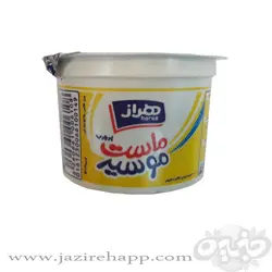هراز ماست موسیر ۶% (۲۵۰ گرمی)