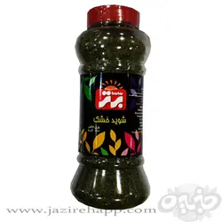 برتر سبزی شوید نمکپاش (بزرگ)