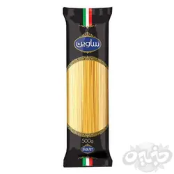 ساوین ماکارونی رشته سایز 1.2 وزن 500 گرم