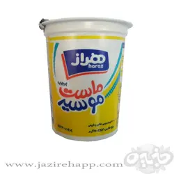 هراز ماست موسیر ۶% (۴۵۰ گرمی )