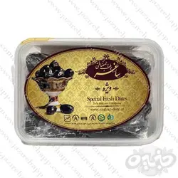 ساغر ویژه خرما ظرفی سه ردیفه ۷۰۰ گرمی مضافتی