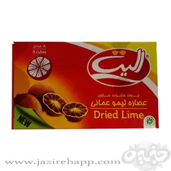 الیت عصاره ۸ عددی لیمو عمانی