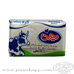 میهن کره حیوانی نیوزلند ۵۰ گرمی