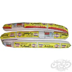 آندره هاتداگ پنير و گوشت 55%  950 گرم