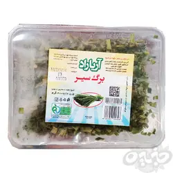 آریاراد برگ سیر خام ۲۰۰ گرم