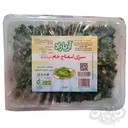 آریا راد اسفناج خام انجمادی ۴۰۰ گرمی