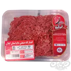 تی گیلا چرخ کرده مخلوط گوساله و گوسفند ۹۰۰ گرمی
