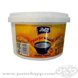 هراز ماست چکیده موسیر ۹۰۰ گرمی