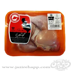 گوشتین ران و ساق مرغ بدون پوست ۷۰۰ گرمی
