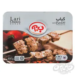 ب.آ كباب لاری مرغ 800 گرم