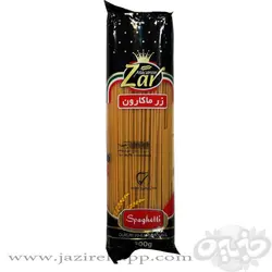 زر ماکارون اسپاگتی (۱٫۵) ۵۰۰ گرمی