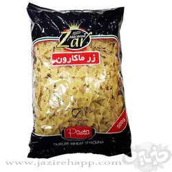 زرماکارون فرمی پروانه ای ۵۰۰ گرمی