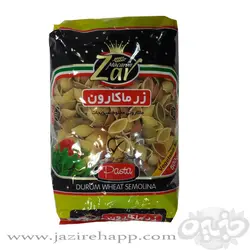 زرماکارون فرمی شلز سبزیجات۵۰۰ گرمی