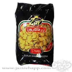 زرماکارون فرمی شلز ۵۰۰ گرمی