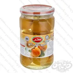 سحر کمپوت زردآلو شیشه ۶۶۰ گرمی