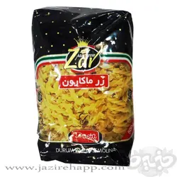 زرماکارون فرمی پیکولی ۵۰۰ گرمی