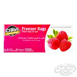 کلین کیسه فریزر تجزیه پذیر 120 عددی  ضخیم