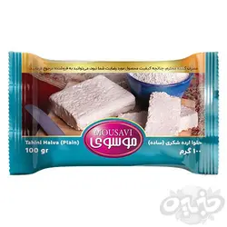 موسوی حلوا 100 گرم ساده