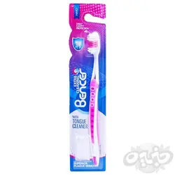 بنسر مسواک EXTRA CLEANING ( 705 ) هارد