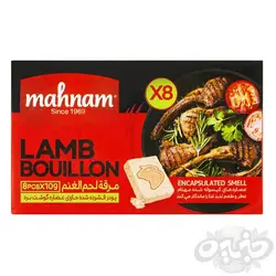 مهنام عصاره گوشت بره 8 عددی