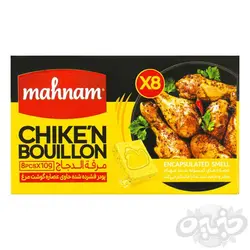 مهنام عصاره مرغ 8 عددی