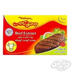 مهنام عصاره گوساله 8 عددی