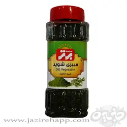 برتر سبزی شوید نمکپاش (کوچک)