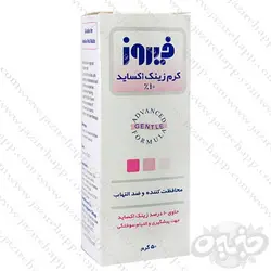 فیروز کرم زینک اکساید تیوپ لمینت ۵۰گرمی