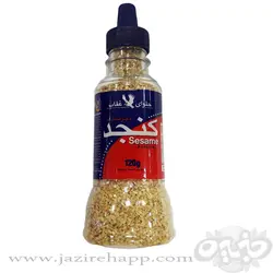 عقاب کنجد ۱۲۰ گرمی برشته