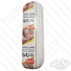 سولیکو کالباس مرغ با قارچ قالبی ۵۰% فله 950 گرم