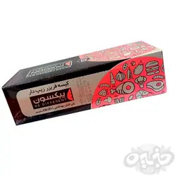 پیکسون کیسه زیپ دار بزرگ  سایز ۲۵*۲۰