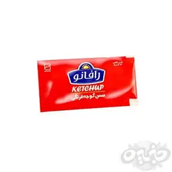 رافانو ساشه کچاب  ۱۸ گرمی