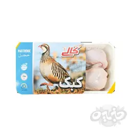 مهگوشت کبک 800 گرمی