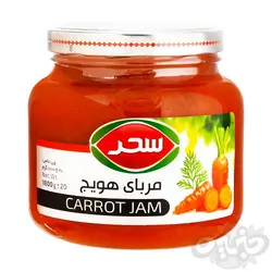 سحر مربای هویج شیشه اختصاصی ۱۸۰۰ گرمی