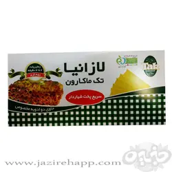 تک لازانیا شیار دار سریع پخت 500 گرم