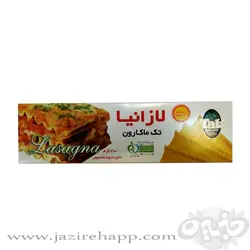 تک ماکارون لازانیا ۳۰۰ گرمی